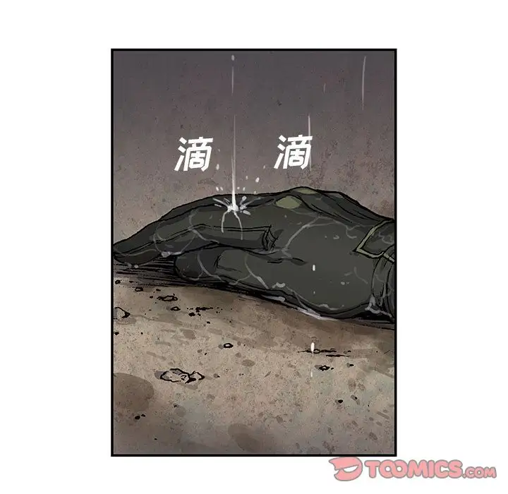 深海兽第58章