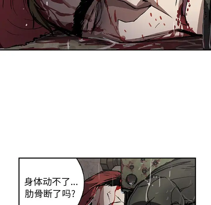 深海兽第58章