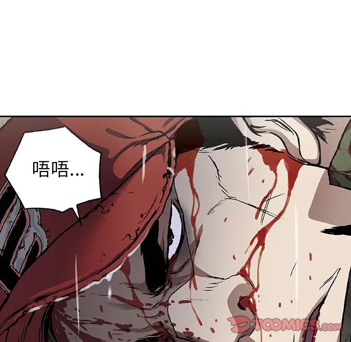 深海兽第58章