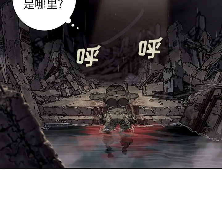 深海兽第58章