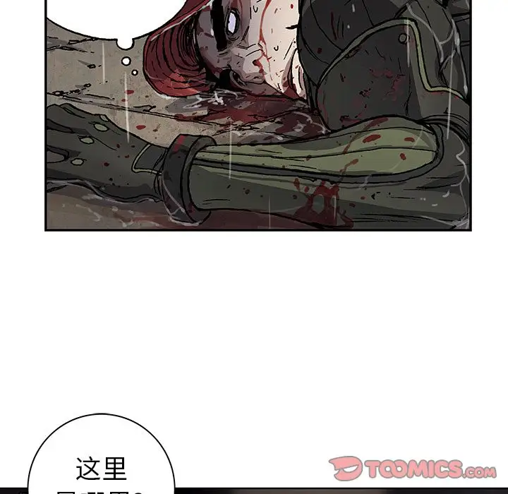 深海兽第58章