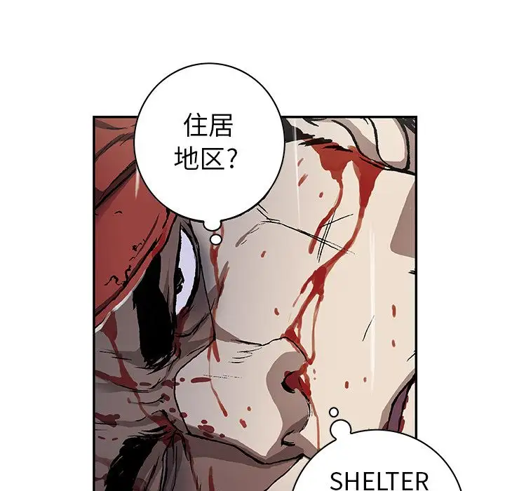 深海兽第58章