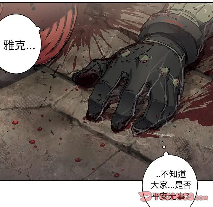 深海兽第58章