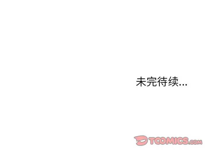 深海兽第58章