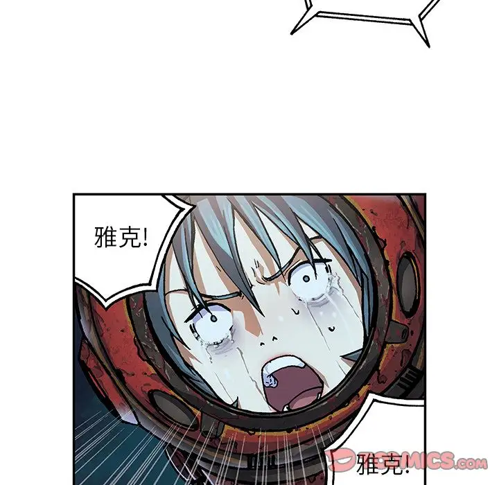 深海兽第59章
