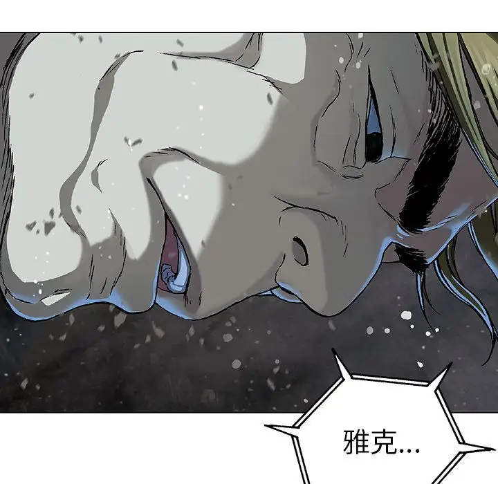 深海兽第59章