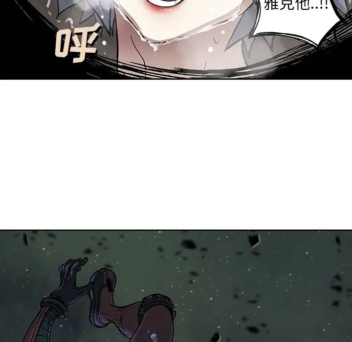 深海兽第59章