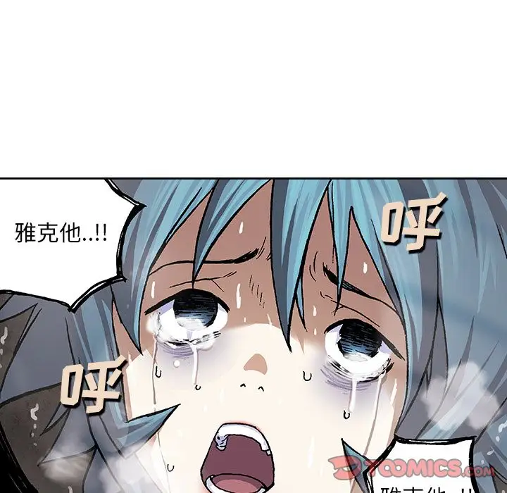 深海兽第59章