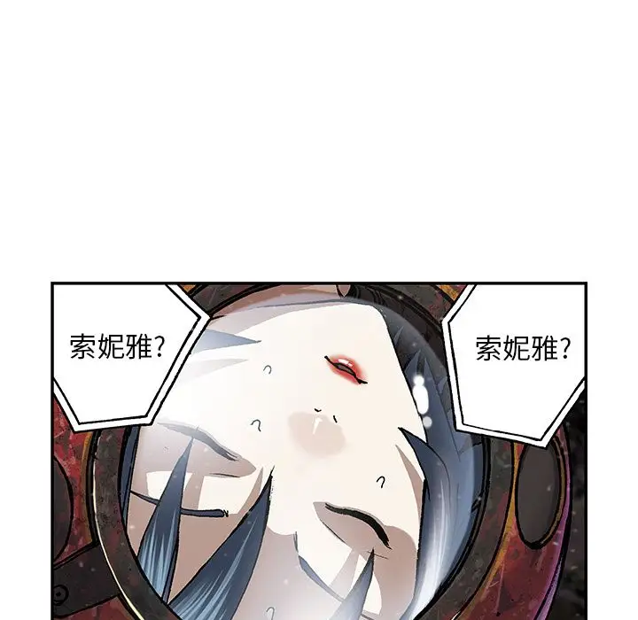 深海兽第59章