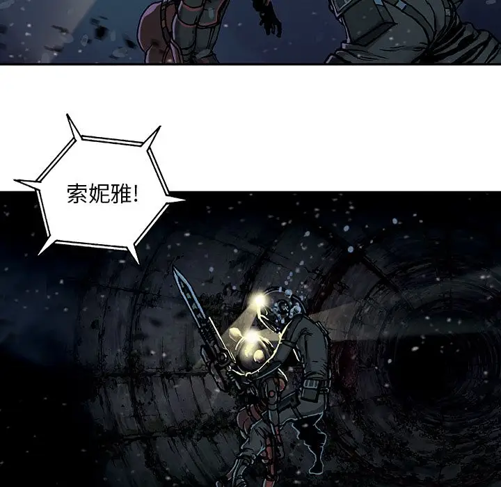 深海兽第59章