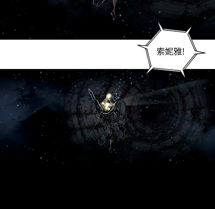 深海兽第59章