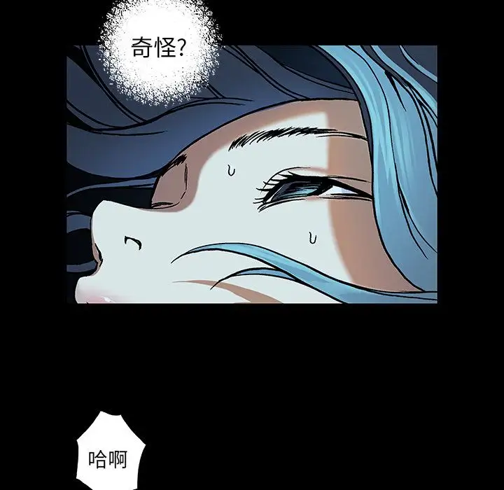 深海兽第59章