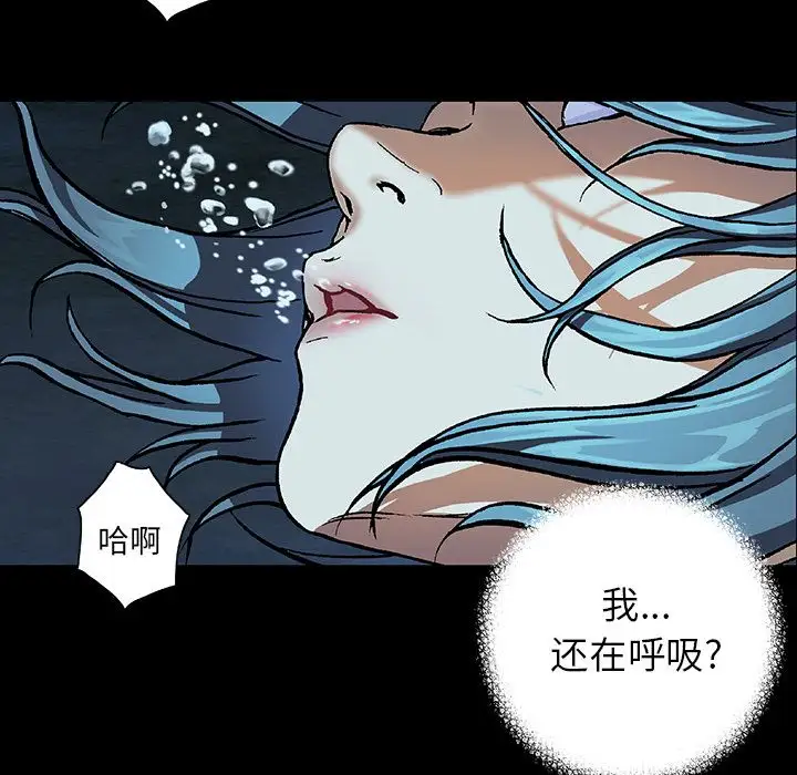 深海兽第59章