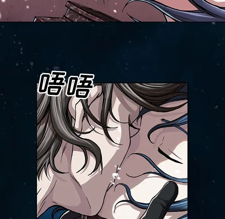 深海兽第59章