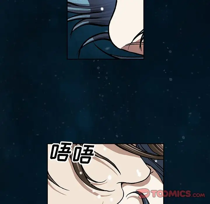 深海兽第59章