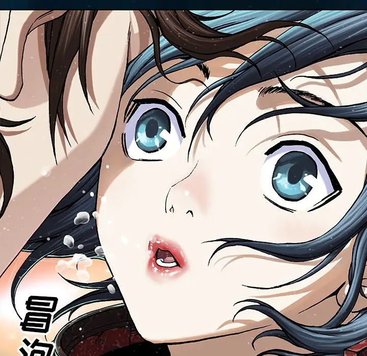 深海兽第59章