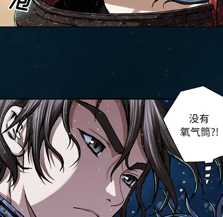深海兽第59章