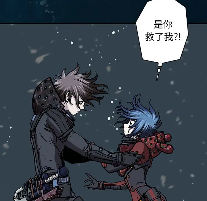 深海兽第59章
