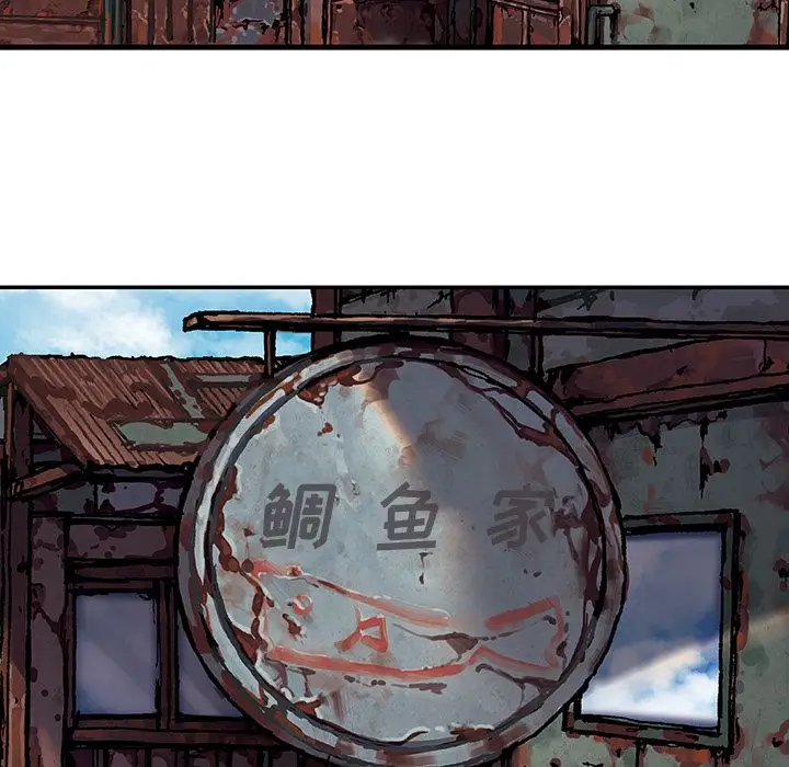 深海兽第59章