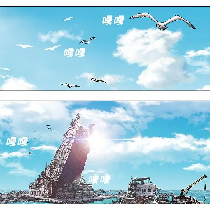 深海兽第59章