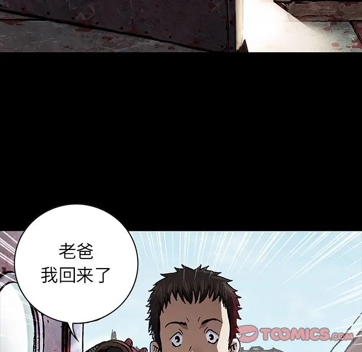 深海兽第59章