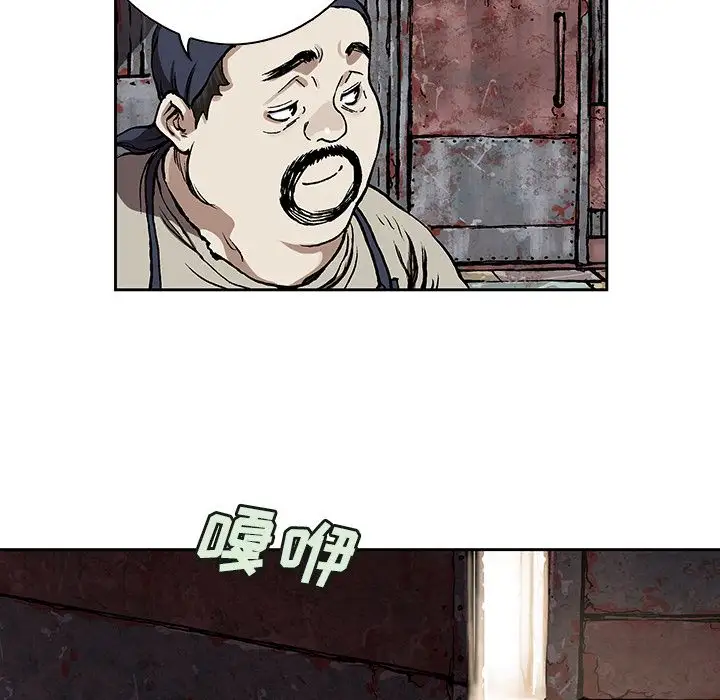 深海兽第59章