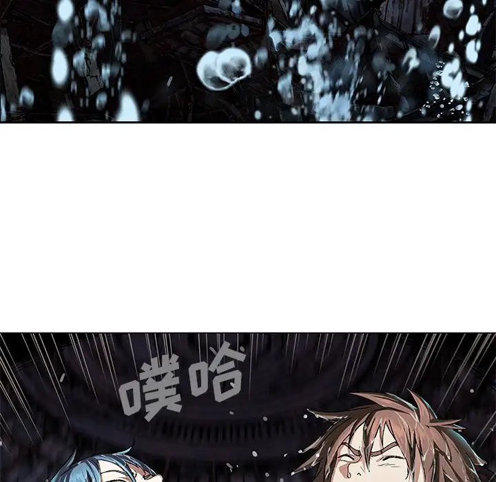 深海兽第59章