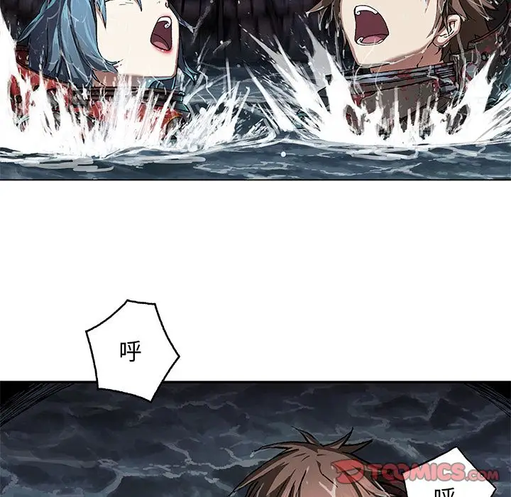 深海兽第59章