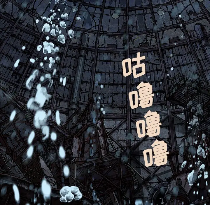 深海兽第59章