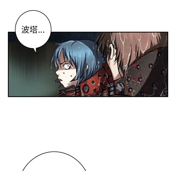 深海兽第59章