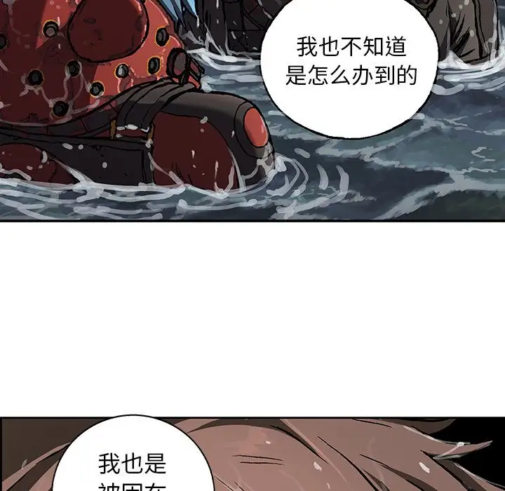 深海兽第59章