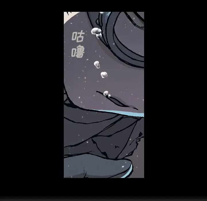 深海兽第59章