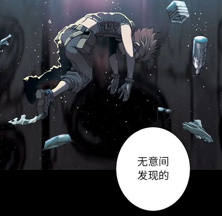深海兽第59章