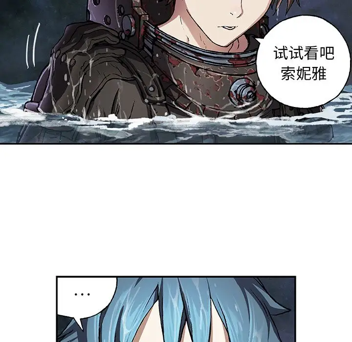 深海兽第59章