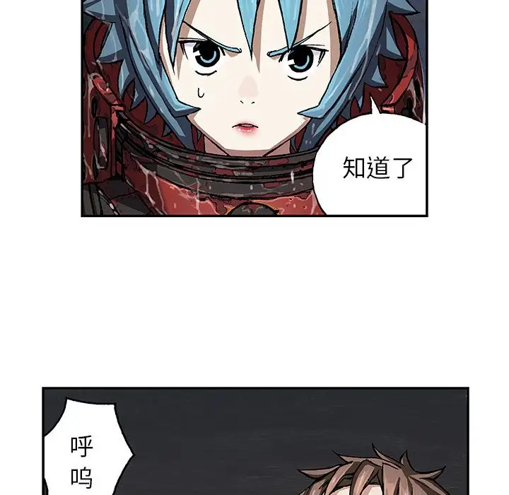 深海兽第59章