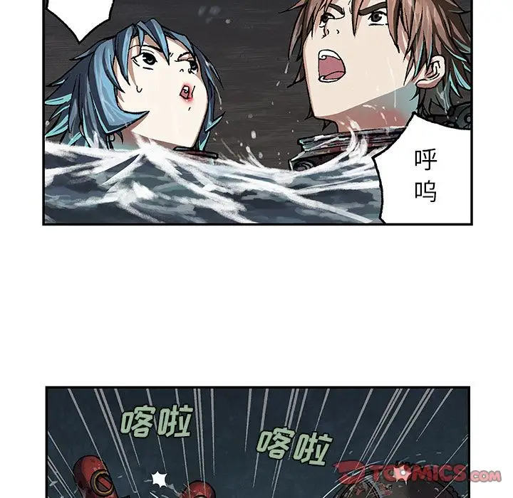 深海兽第59章