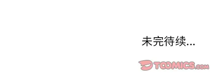 深海兽第59章