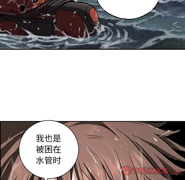 深海兽第60章