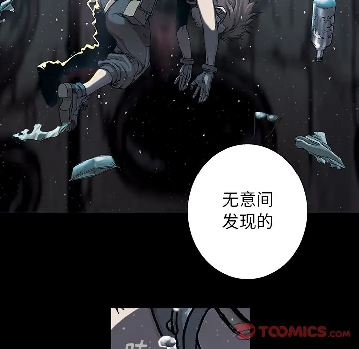 深海兽第60章