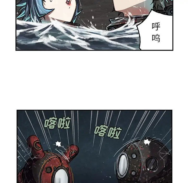 深海兽第60章