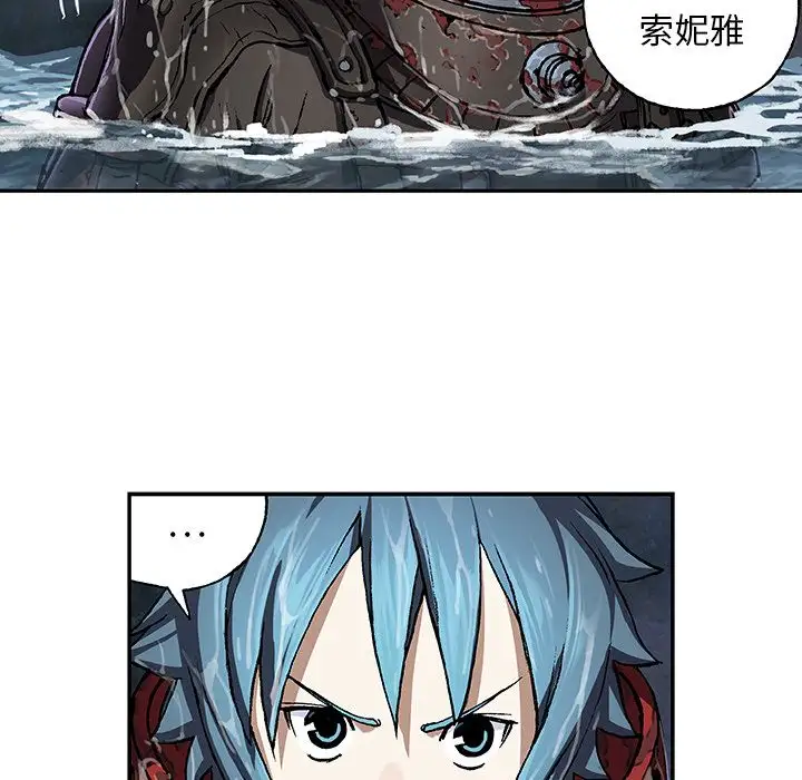 深海兽第60章