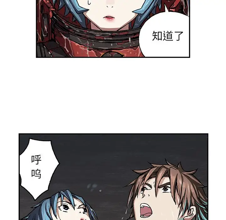 深海兽第60章
