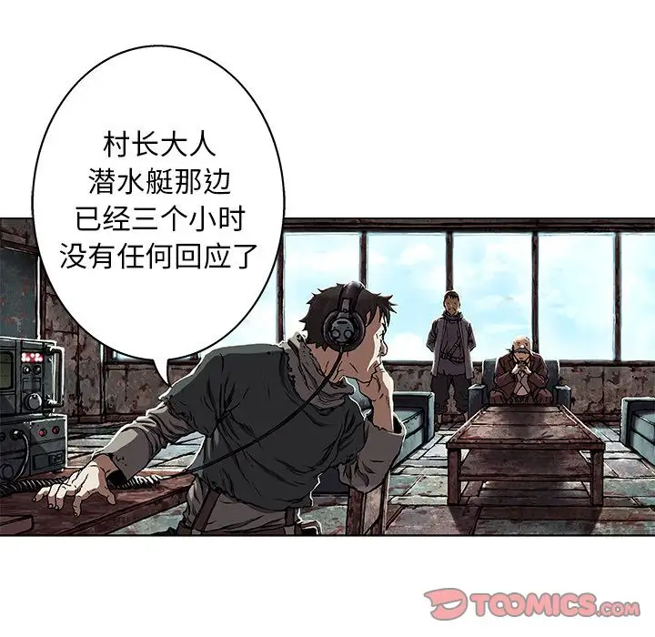 深海兽第60章