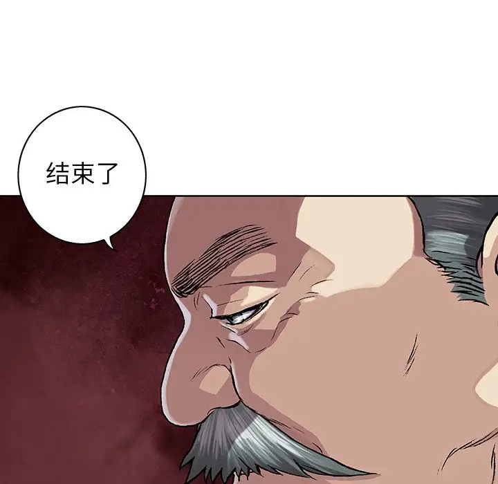 深海兽第60章