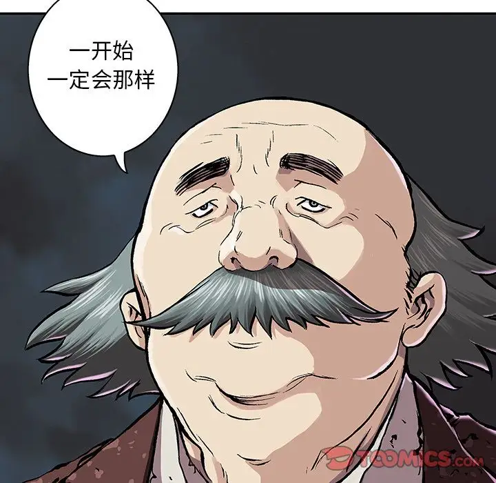 深海兽第60章