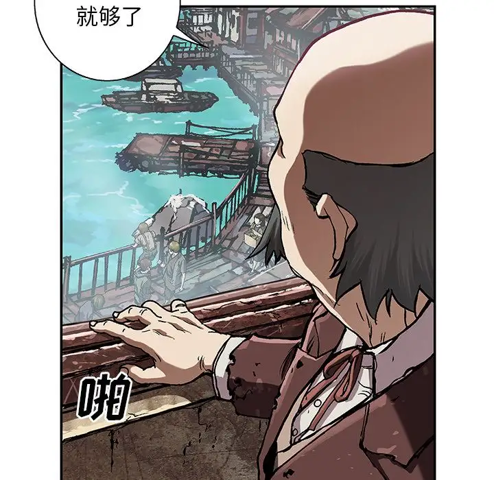 深海兽第60章