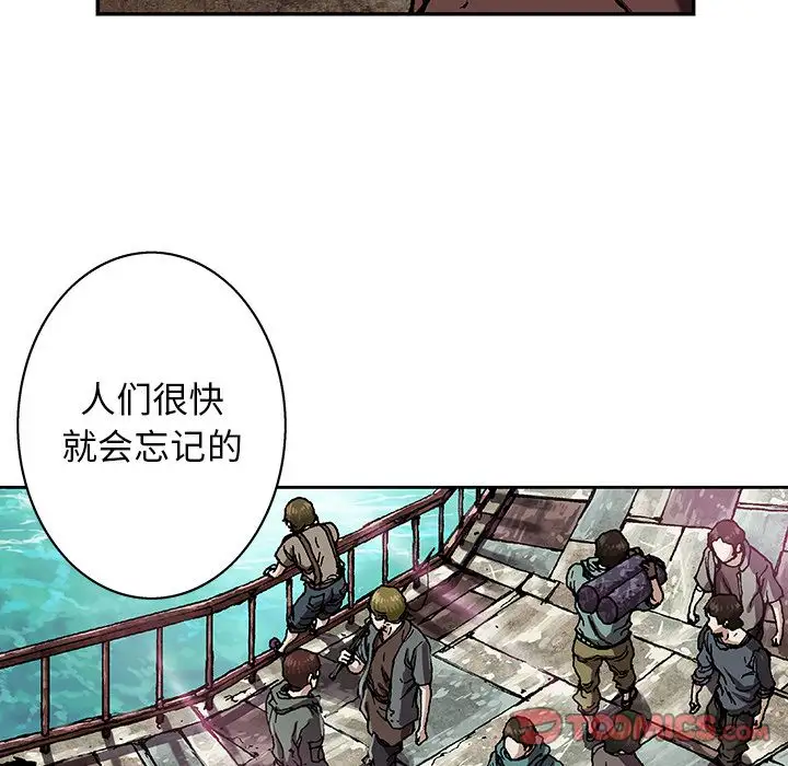 深海兽第60章