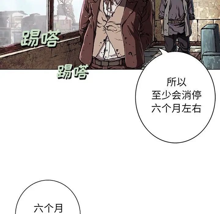 深海兽第60章
