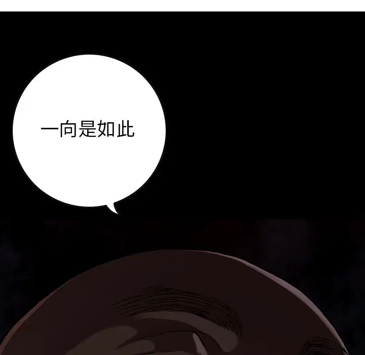 深海兽第60章