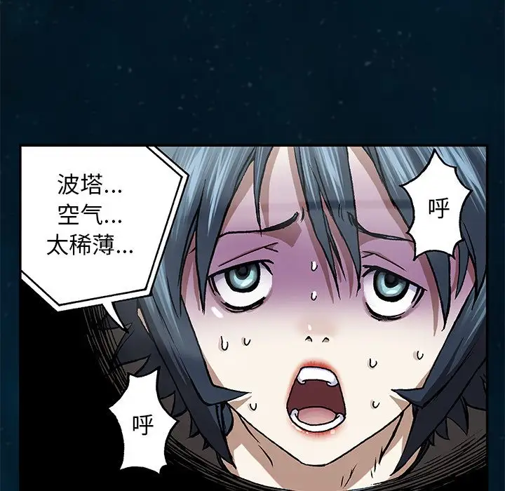 深海兽第60章